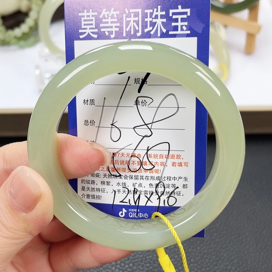 未镶嵌手镯和田玉