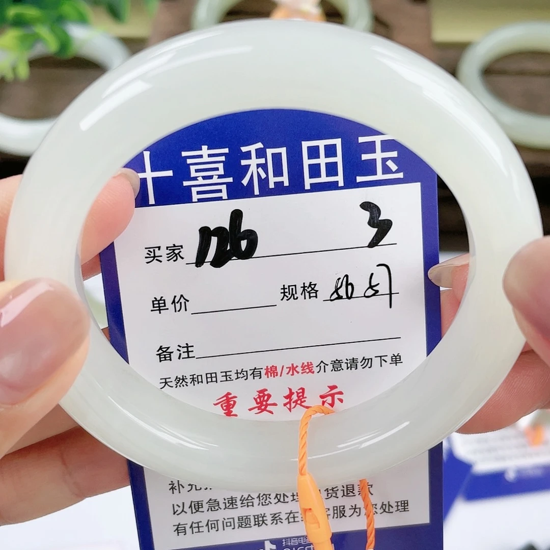 【闪购商品】未镶嵌手镯和田玉