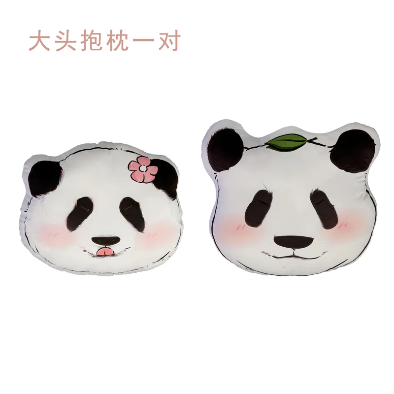 花叶大头抱枕一对