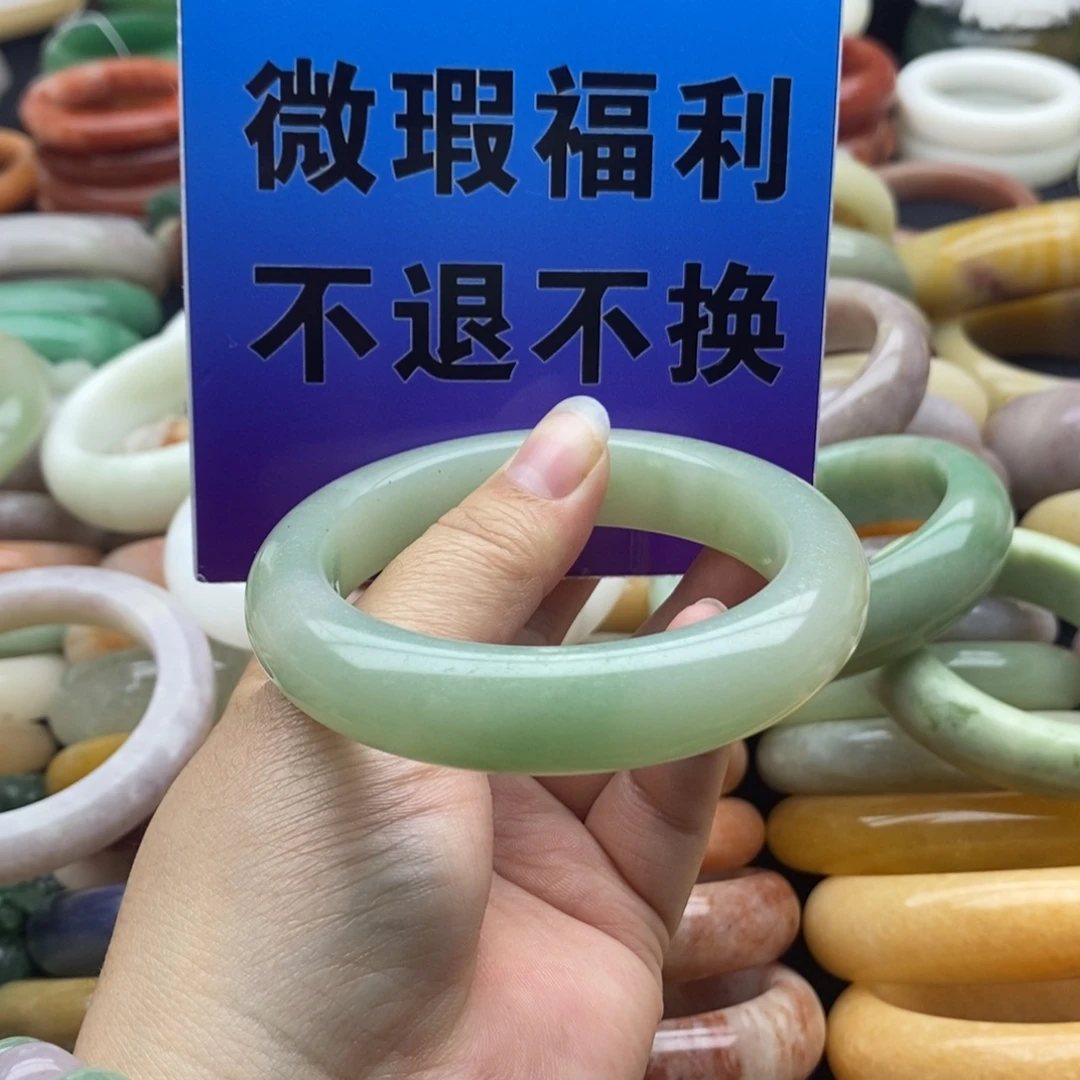 石英质玉未镶嵌手镯