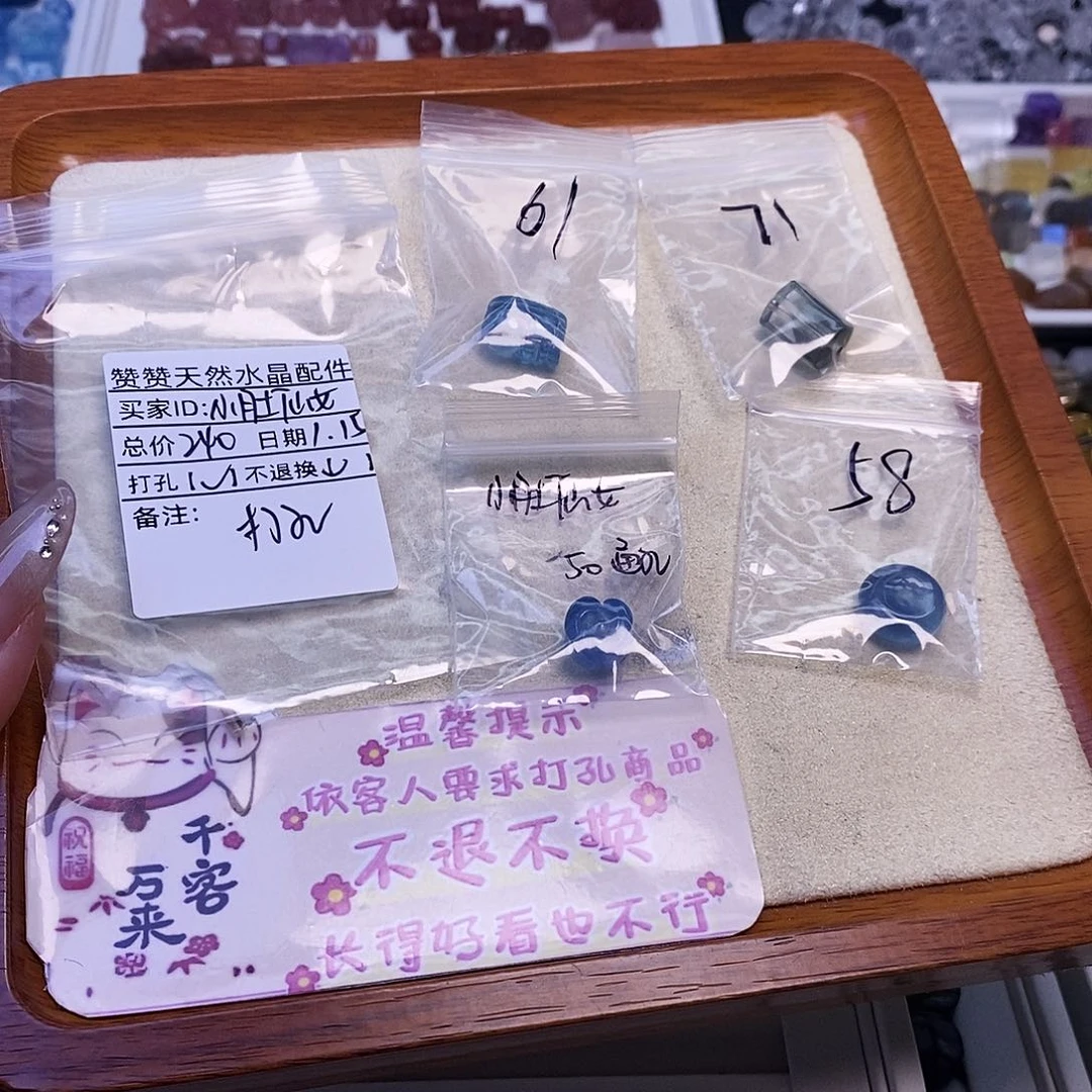 水晶颈饰未镶嵌小***?天然水晶打孔不退不换