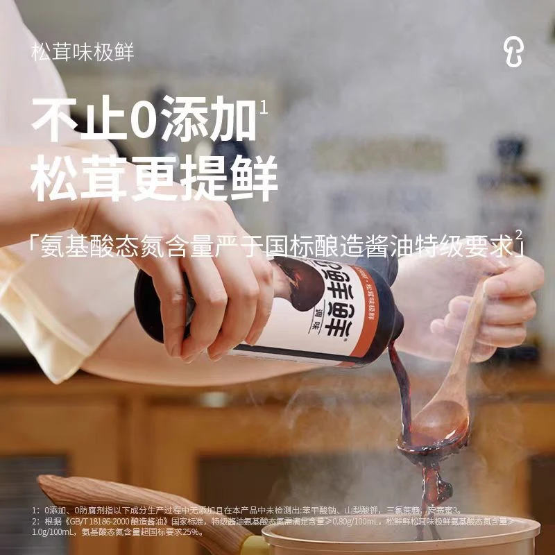 松鲜鲜松茸鲜酱油500ml