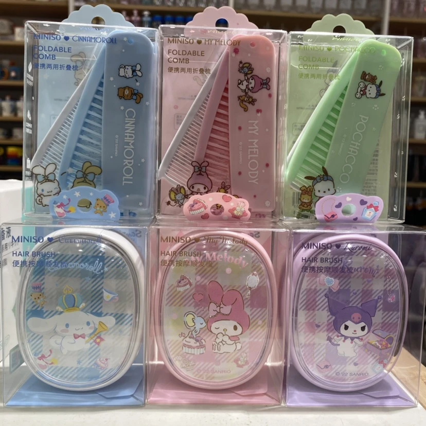 三丽鸥系列便携梳 名创优品MIN玉桂帕恰美乐蒂按摩梳折叠梳