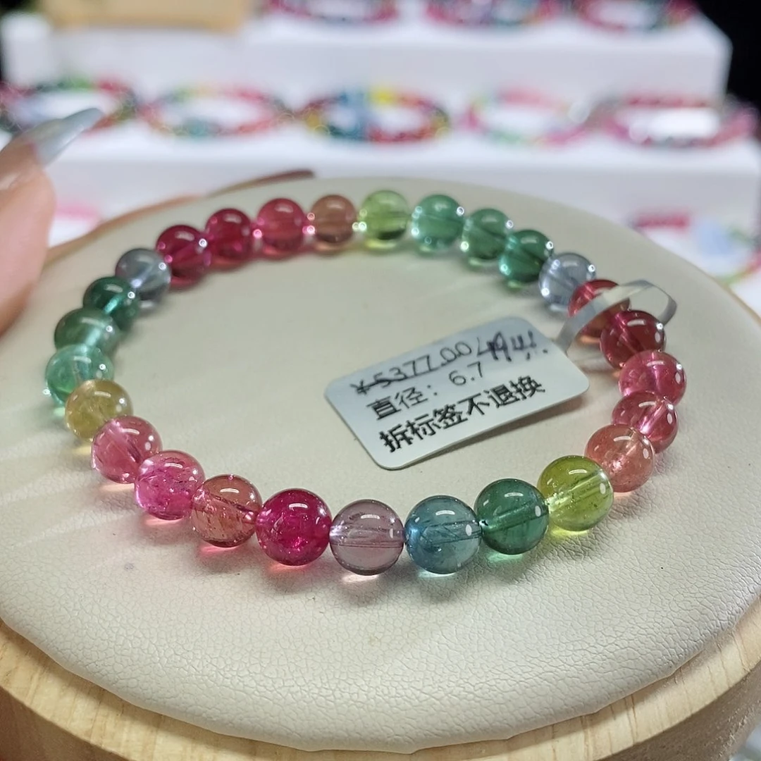 手链未镶嵌碧玺人鱼艳丽