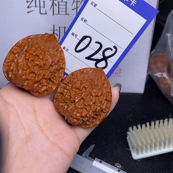 把件文玩核桃028/44官帽