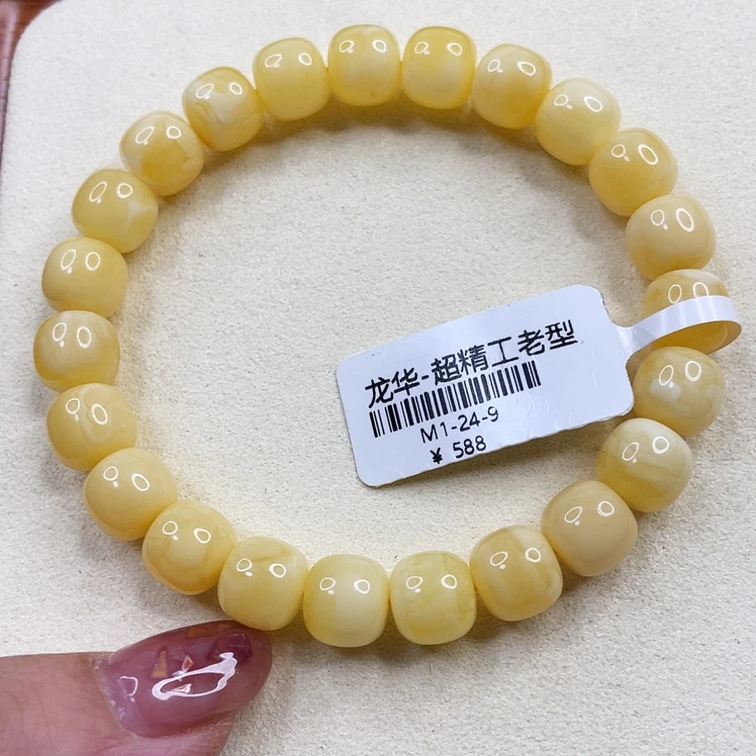 琥珀未镶嵌手链m1
