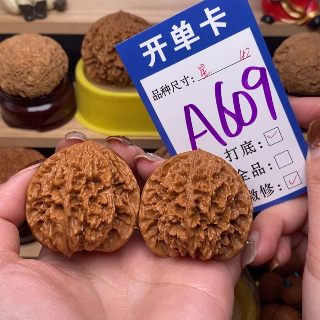 把件文玩核桃满天星42