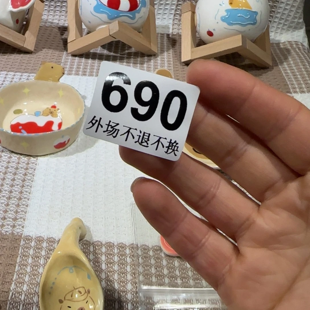 S****o陶瓷陶瓷陶瓷瓜子