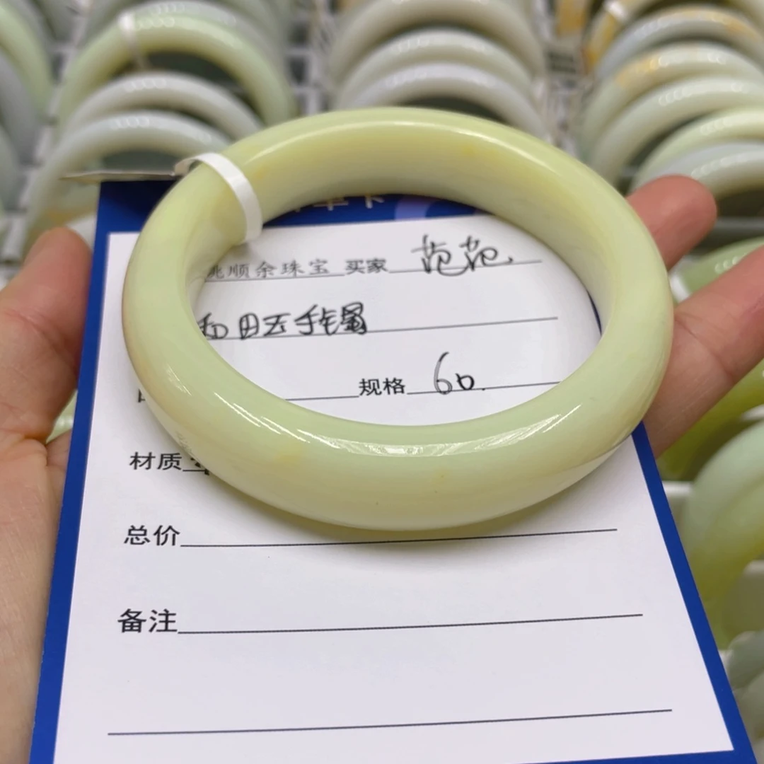 未镶嵌手镯和田玉范*?