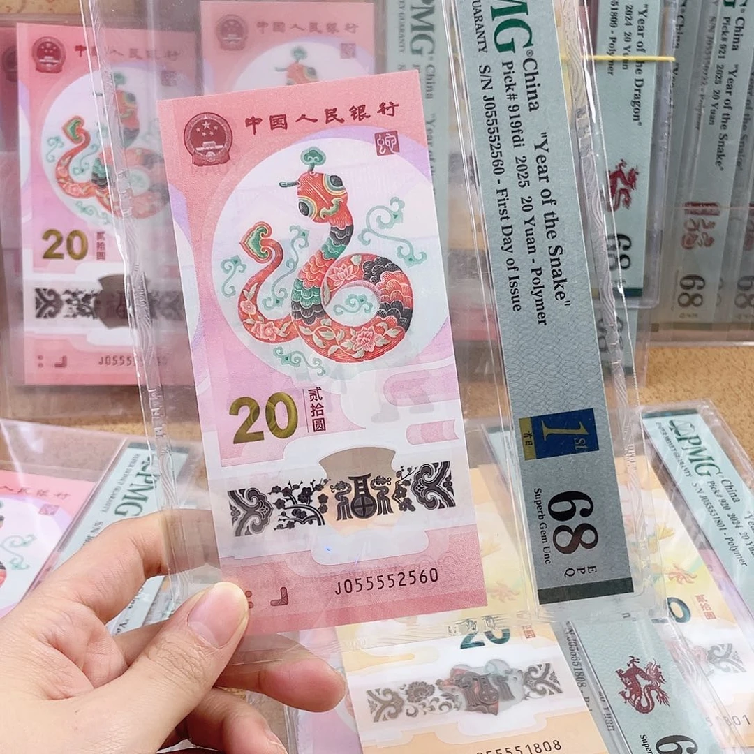 塑料Pmg055552560