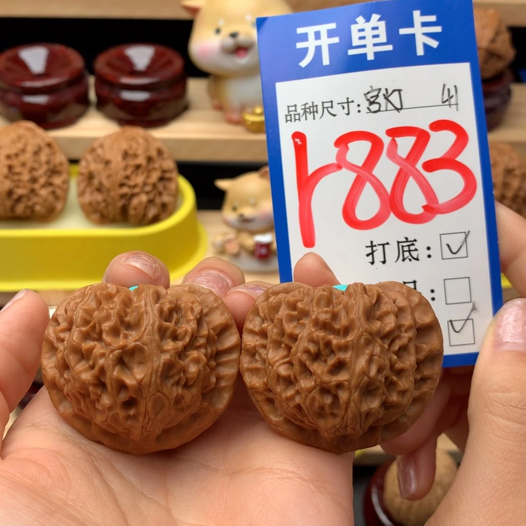 把件文玩核桃汉高灯41尺镶嵌