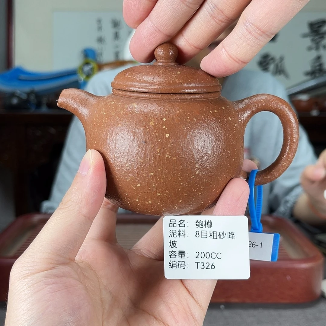 茶壶紫砂方圆紫砂