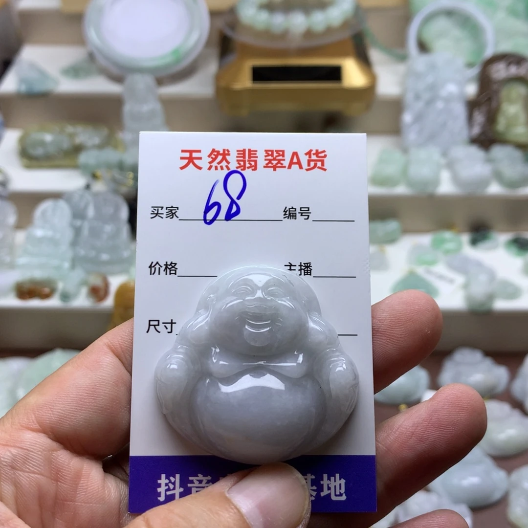 颈饰未镶嵌翡翠缅甸A货翡翠