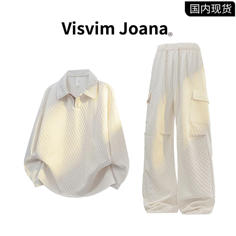 【品牌现货撤柜】VISVIM JOANA重磅提花套装男士秋季宽松百搭俩件套
