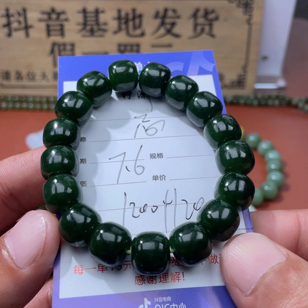 忘***草手串未镶嵌和田玉