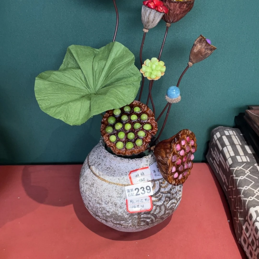 核桃木/黑胡桃（胡桃木）糖*239