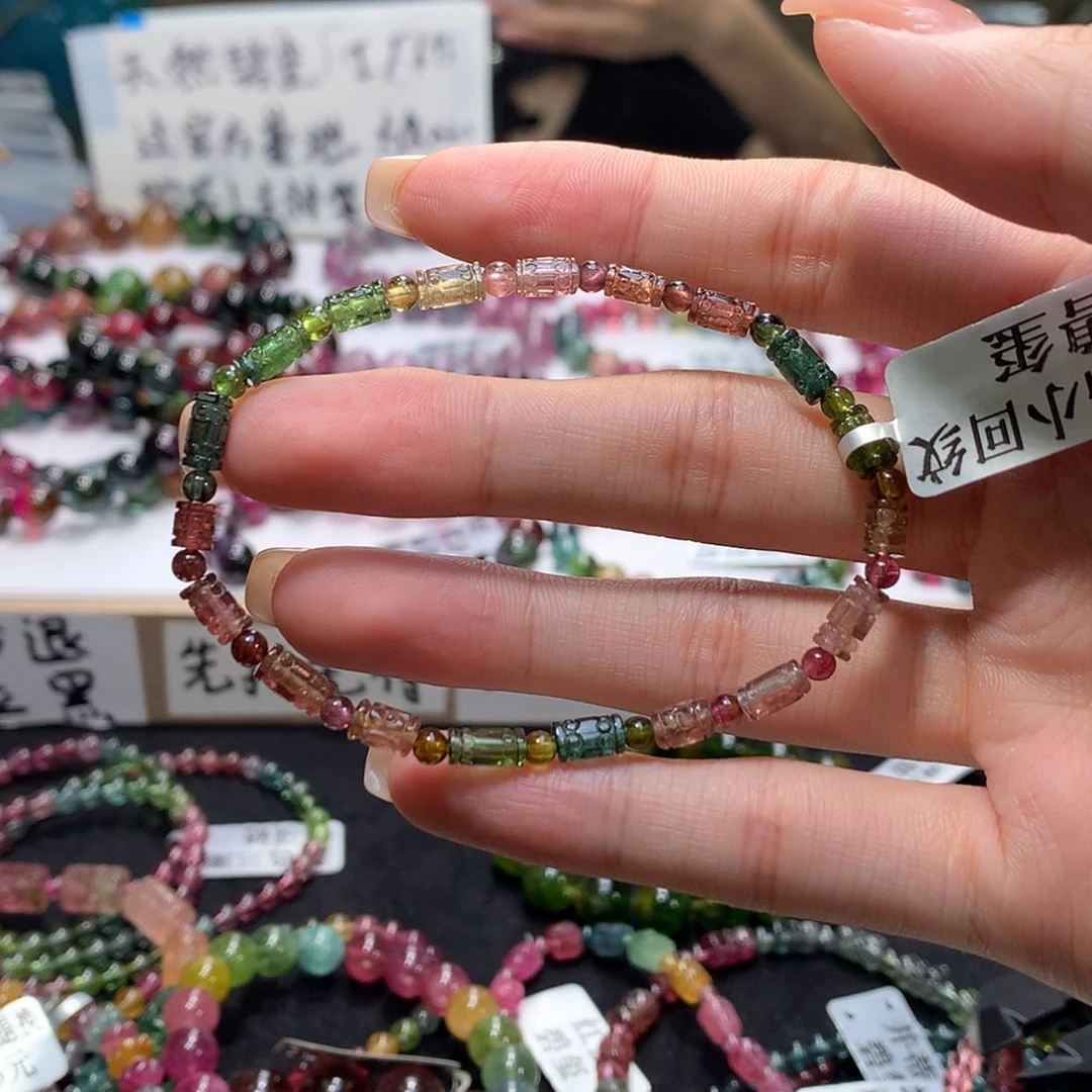【闪购商品】未镶嵌手链碧玺