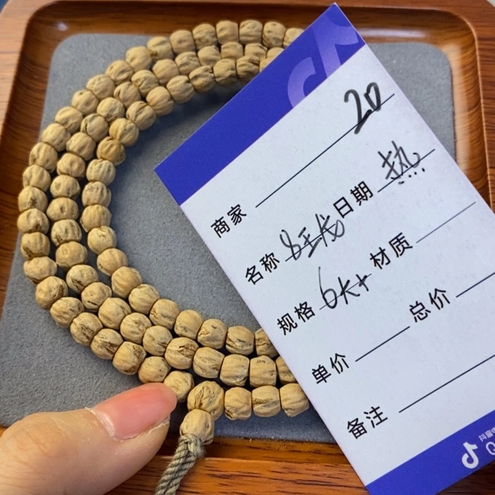 柏香籽/百香籽吊坠