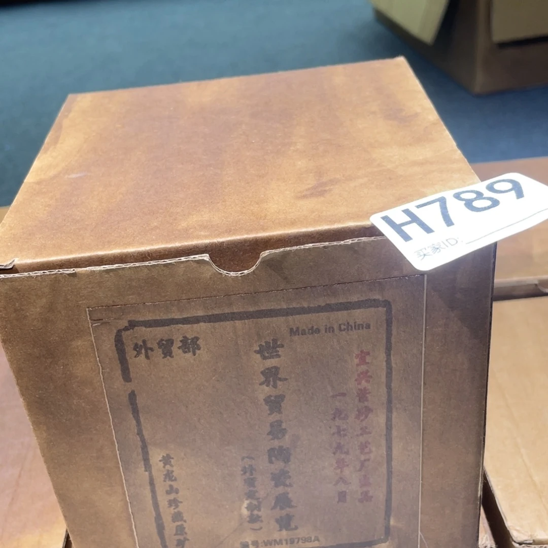 茶壶紫砂紫砂茶壶789