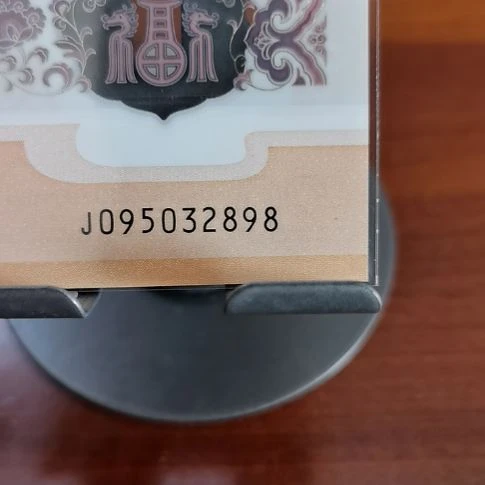 塑料龙纪念钞永恒至尊头尾8 095032898