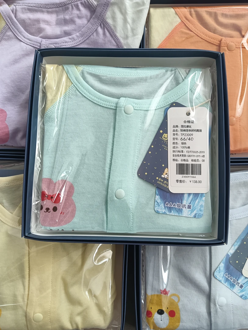 短袖闭裆连体爬服