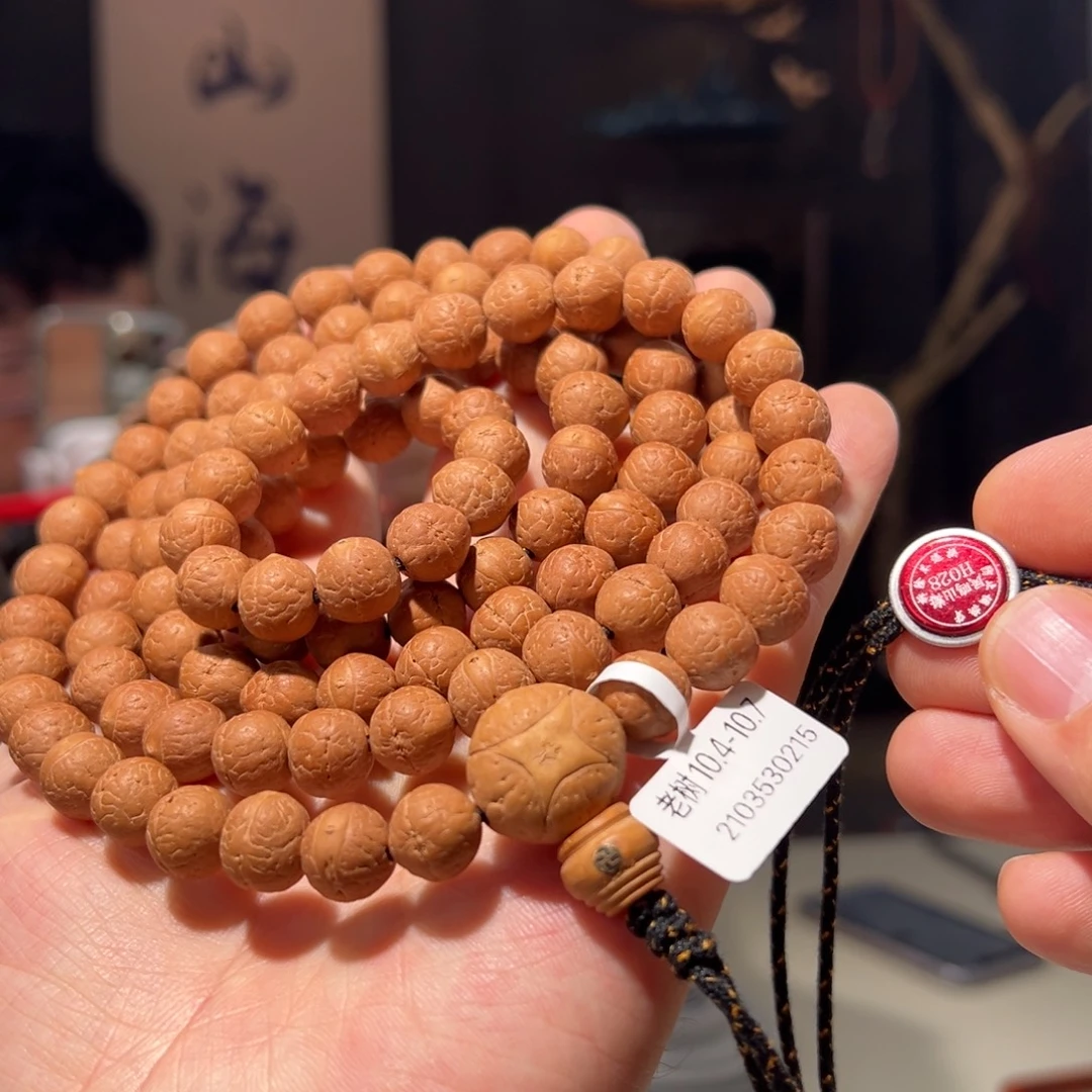 博***爵凤眼菩提吊坠老树108、10.4-10.7