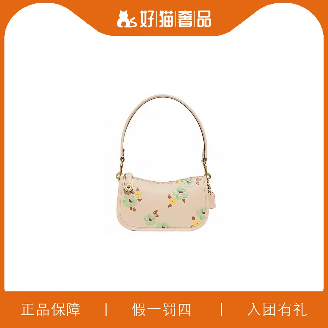 95新 COACH/蔻驰 蔻驰印花腋下包/X3075/20X12X7