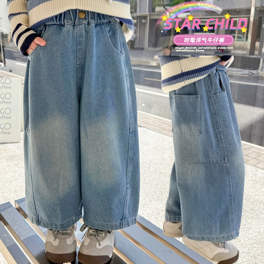 女童牛仔裤新款2025春秋女宝宝阔腿裤浅蓝儿童韩版裤子宽松洋气潮