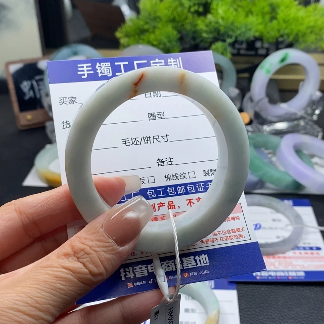 未镶嵌手镯定制翡翠基地质检发货