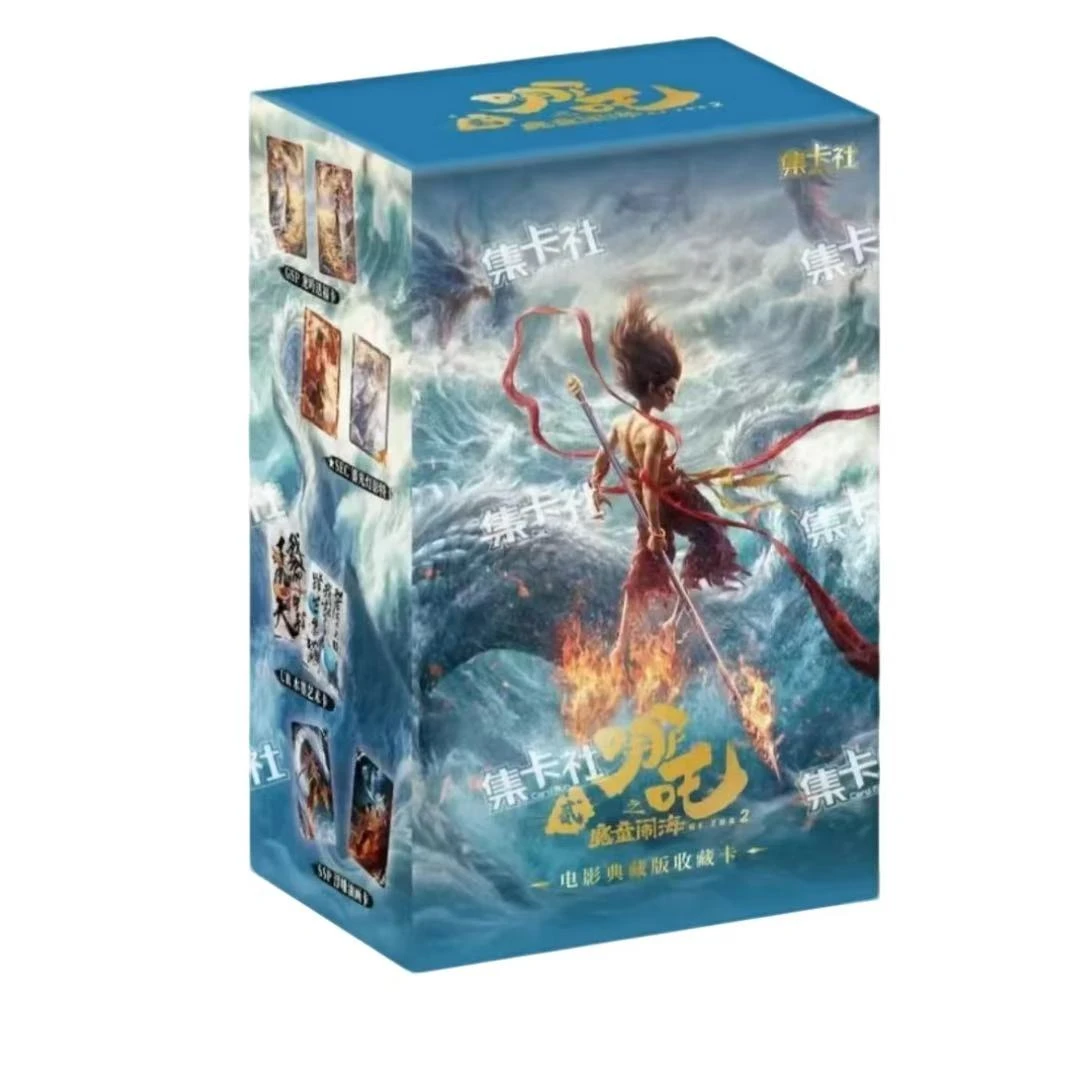 【杉木】集卡社 《哪吒之魔童闹海》电影典藏版 收藏卡 盲盒（代拆）