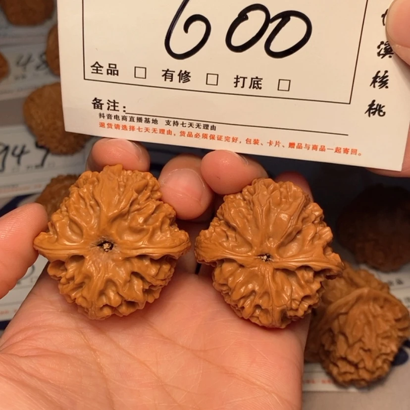 【闪购商品】吊坠文玩核桃苹果园40尺600号