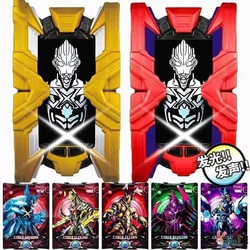 艾克斯奥特曼变身器升华武器X终端虚拟怪兽卡片闪光玩具儿童正版