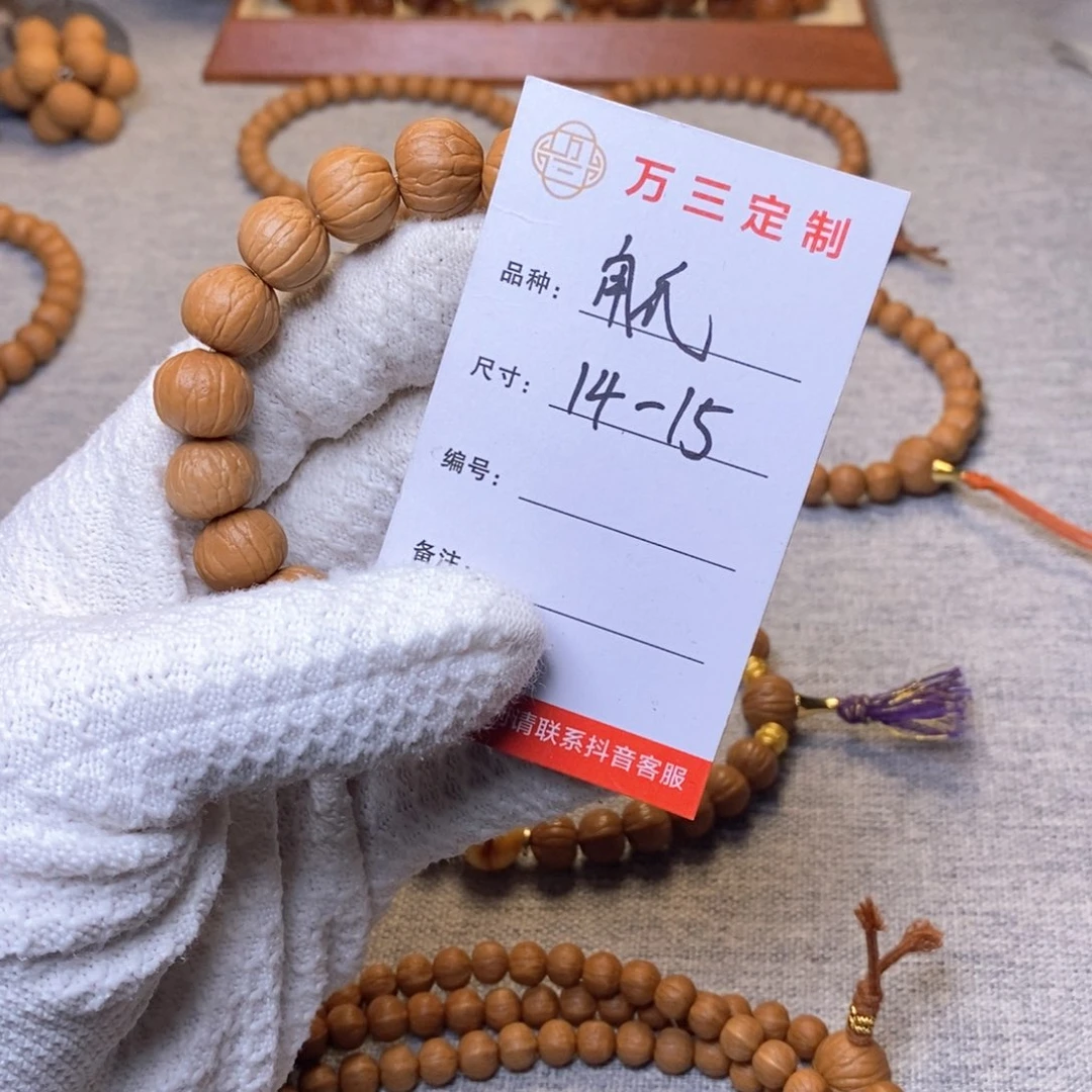 吊坠猴头核桃r*x15南瓜