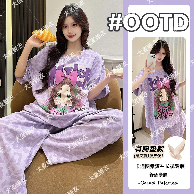 【100%棉短袖长裤带胸垫】新款爆款甜美风宽松可外穿睡衣家居服套装