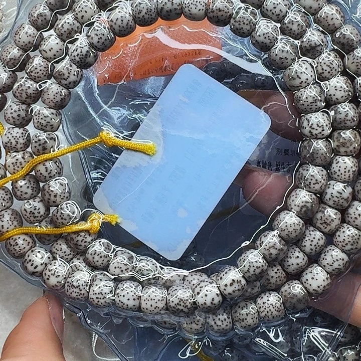 星月菩提手串327入门星月菩提87桶108