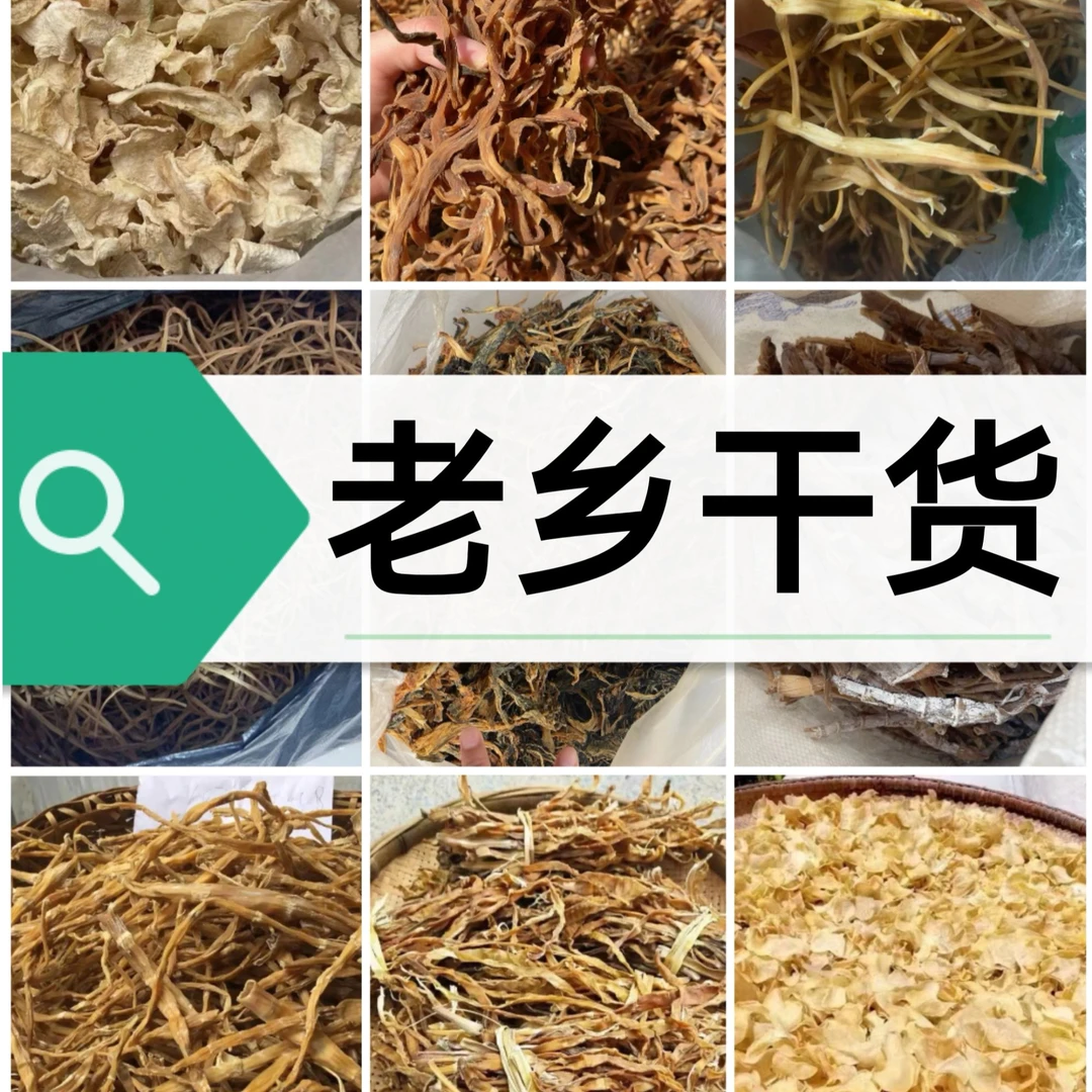 神农架老乡花椒叶【阿凯代卖】