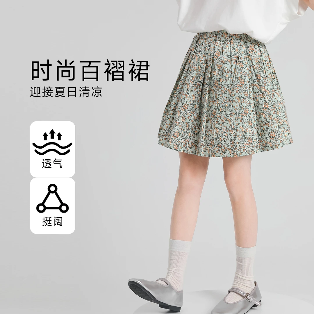 (馨馨妈专属5862)女童碎花百褶裙森系夏季半身裙小女孩A字短裙子