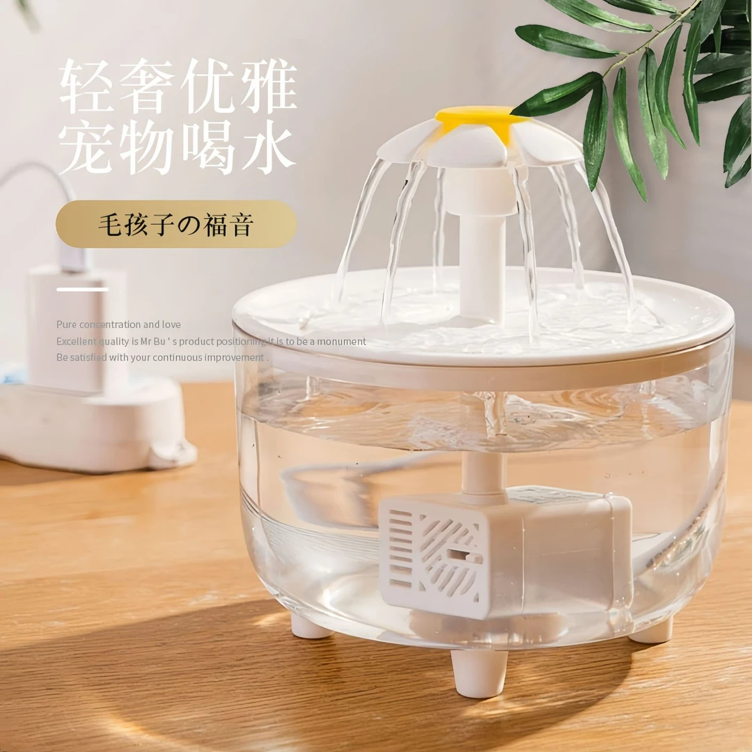 电动宠物饮水机自动循环过滤猫咪饮水器活水智能流动水宠物喂水器