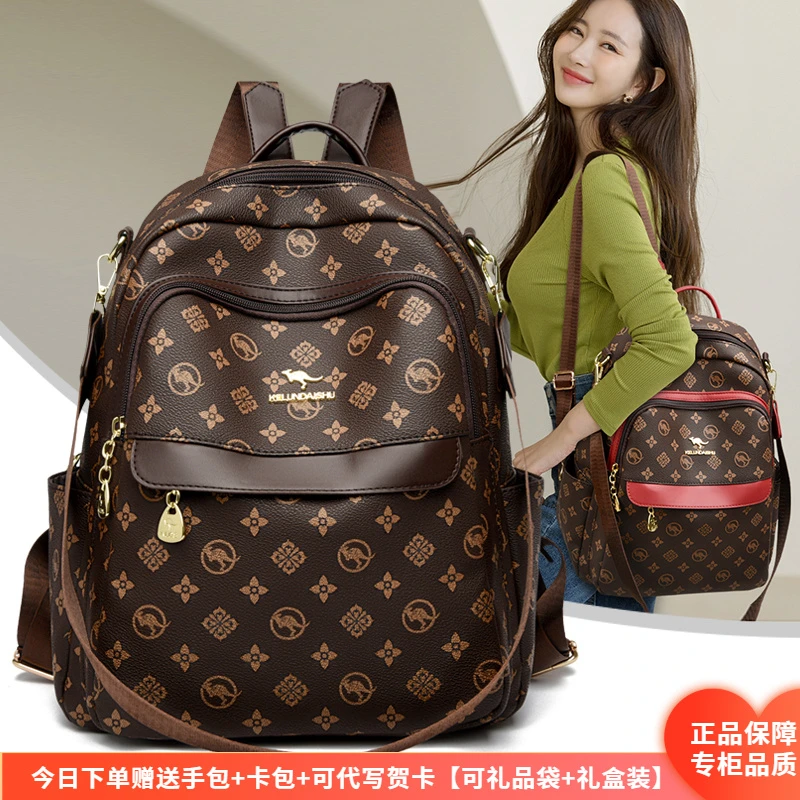 2025新款正品印花双肩包女皮包时尚百搭轻便软皮背包妈妈旅行背包