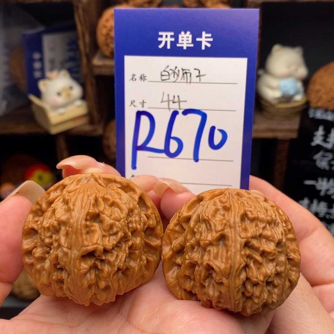 吊坠文玩核桃44白狮子