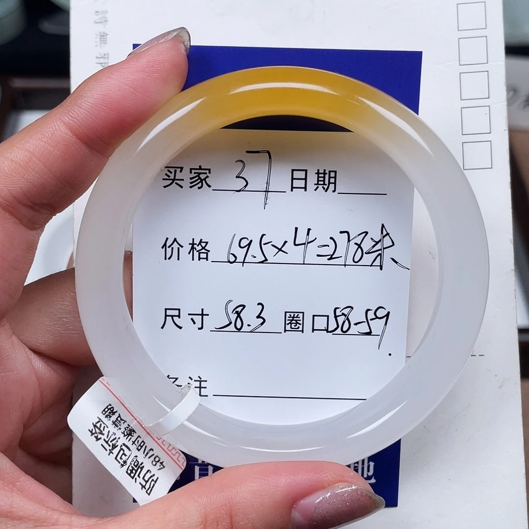 石英质玉（金丝玉）未镶嵌手镯37