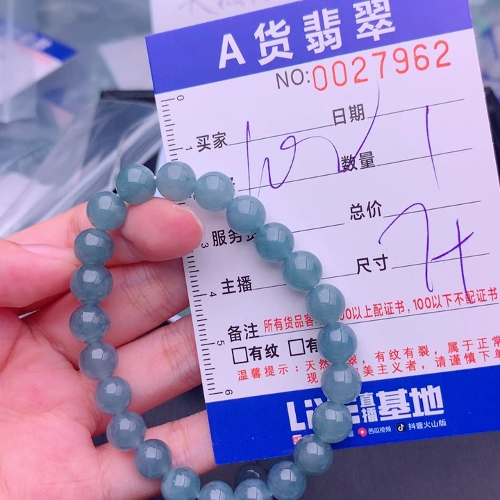 未镶嵌手链翡翠多样性