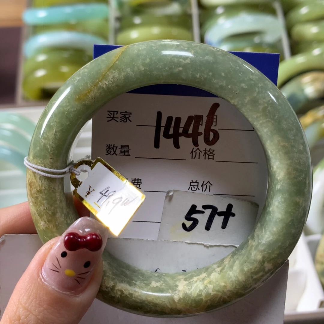 蛇纹石玉手镯未镶嵌1446