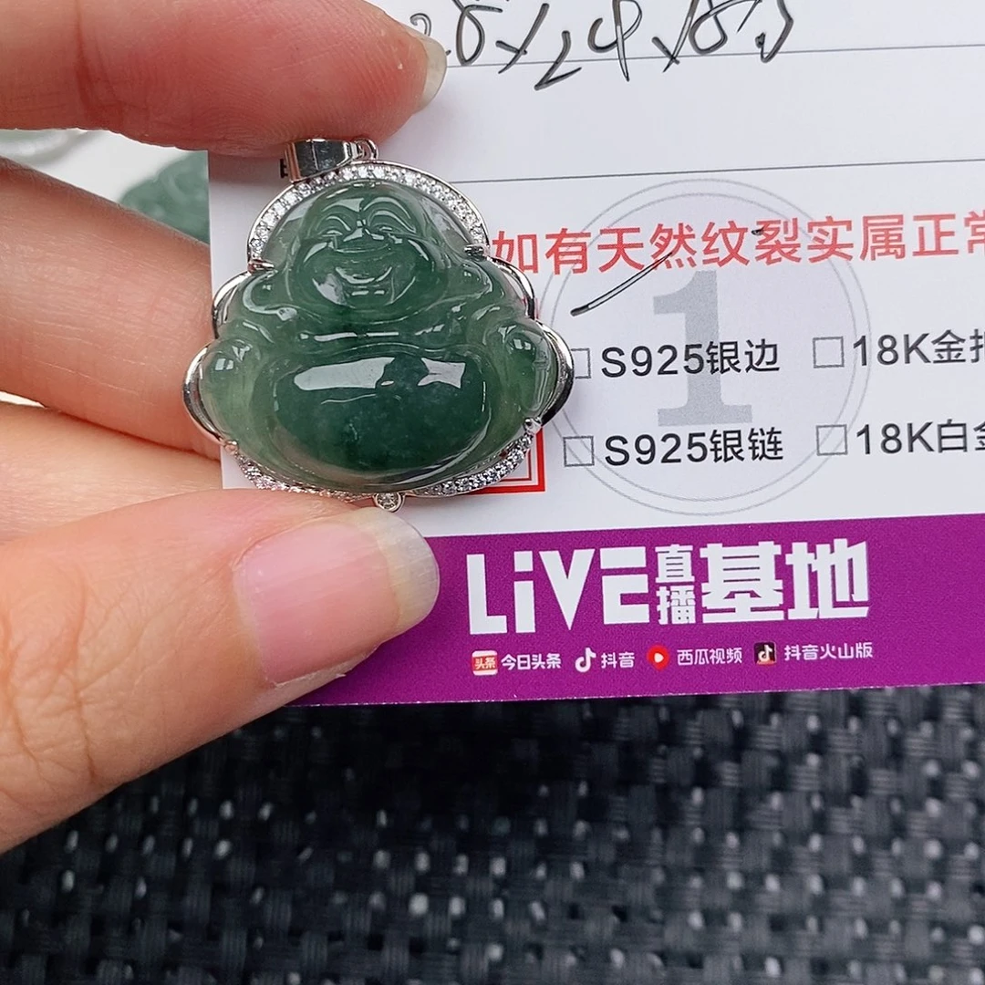颈饰银S925镶嵌翡翠