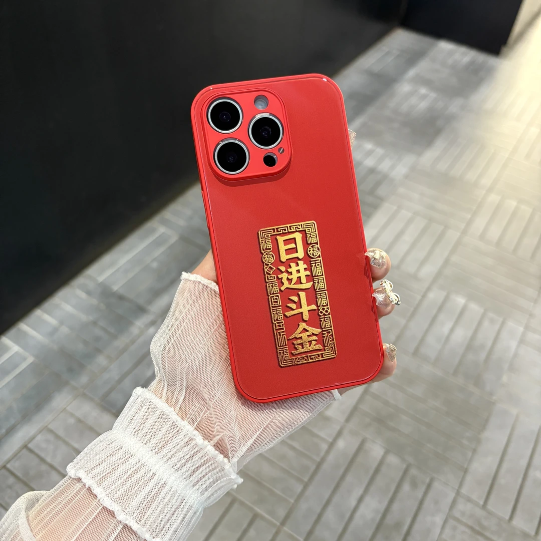 苹果/华为/oppo/vivo/小米 日进斗金适用iPhone17/16玻璃手机壳