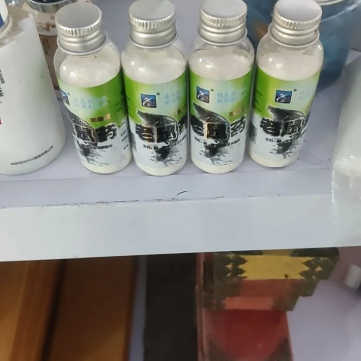 老鼠药西部风发4瓶过期