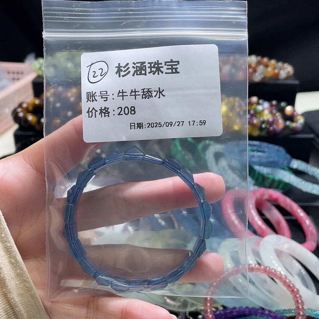 手链未镶嵌水晶手牌