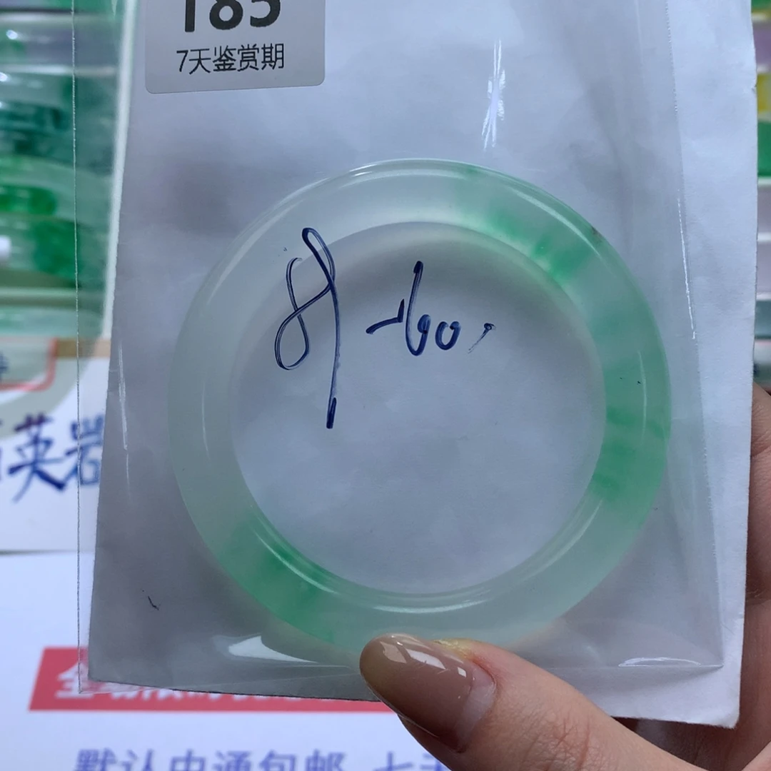 石英质玉未镶嵌手镯定向链接截图为准莉莉需包容185