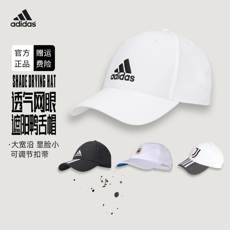 adidas/阿迪达斯帽子男帽女鸭舌帽高尔夫户外运动网球棒球太阳帽