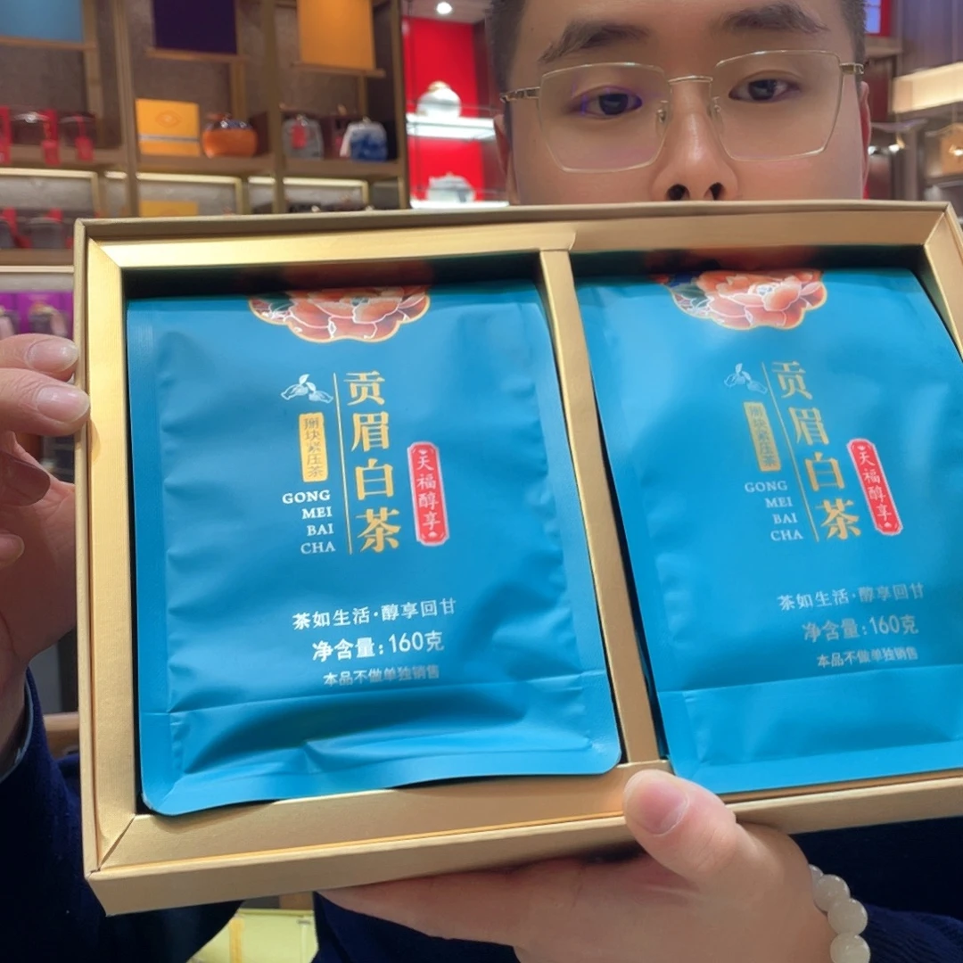 福鼎白茶320克老白茶